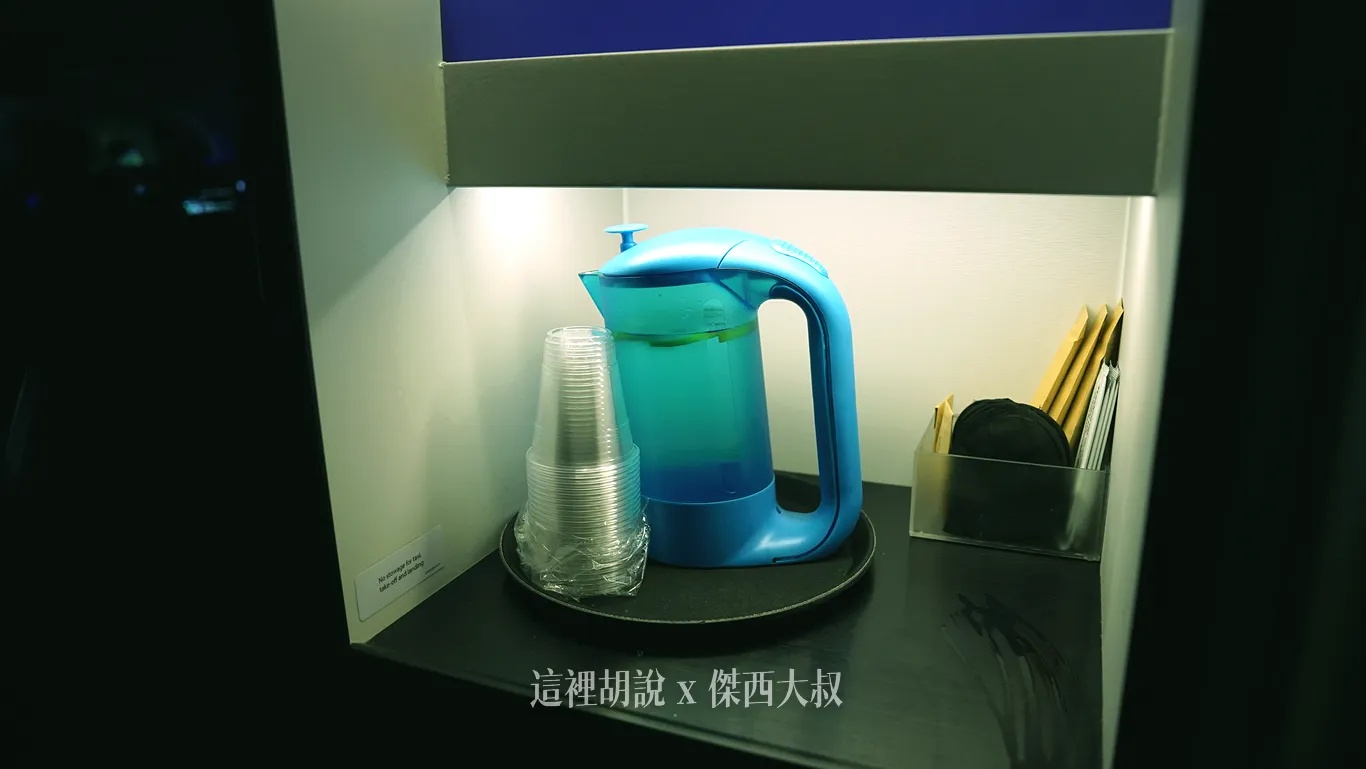 下方的空間放置飲用水以及備品（耳塞、眼罩、牙刷）