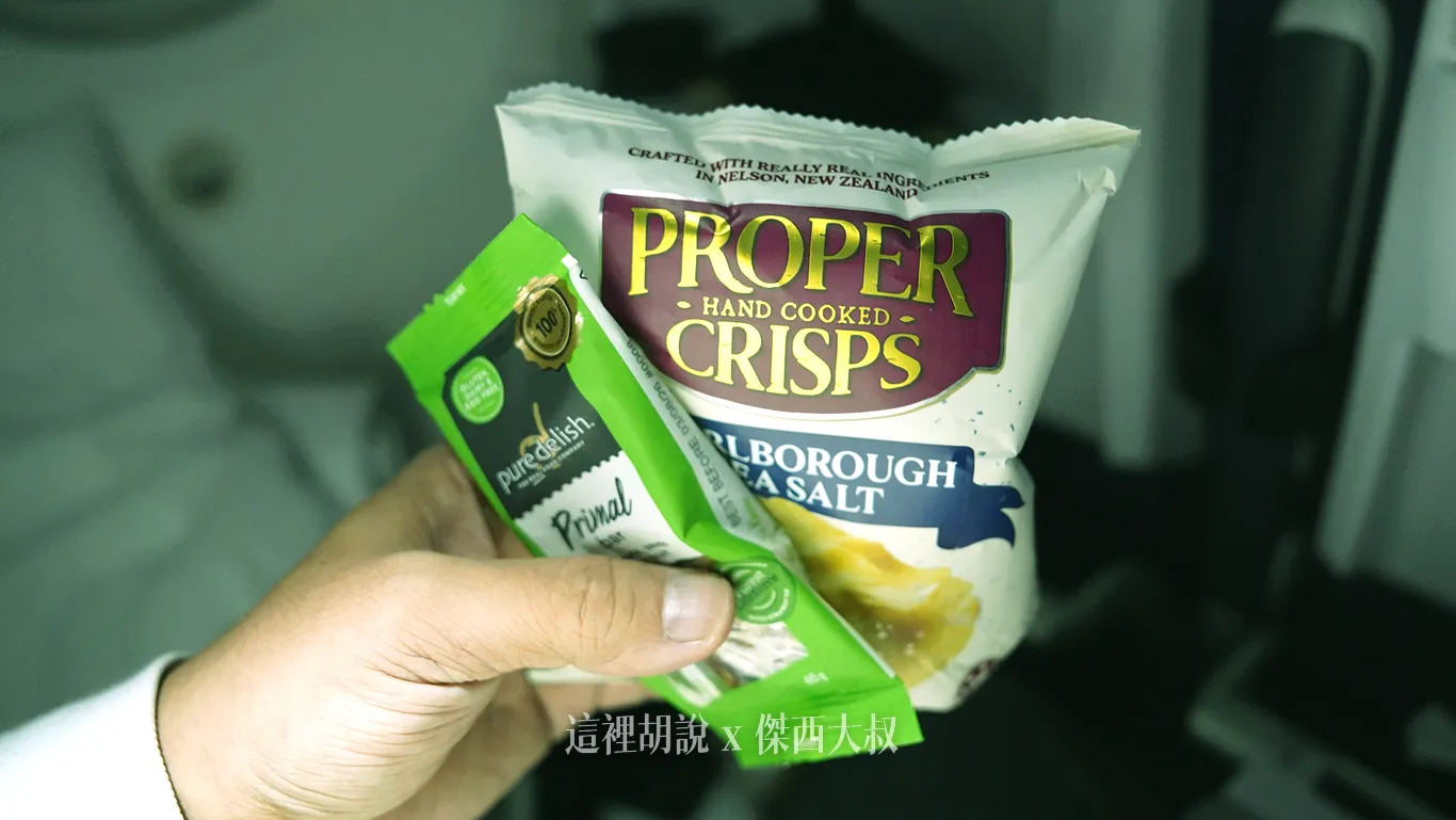 有一種餓是紐西蘭航空怕你餓後面這個洋芋片真的是紐西蘭特產，傑西後來在飯店也有看到