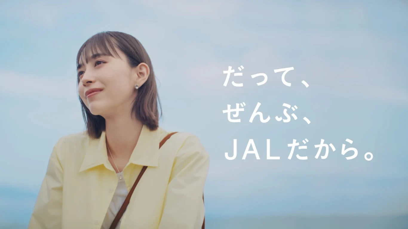 日本航空正式宣布井桁弘惠出任國內線全新廣告代言人 - 這裡胡說 JL TALKS