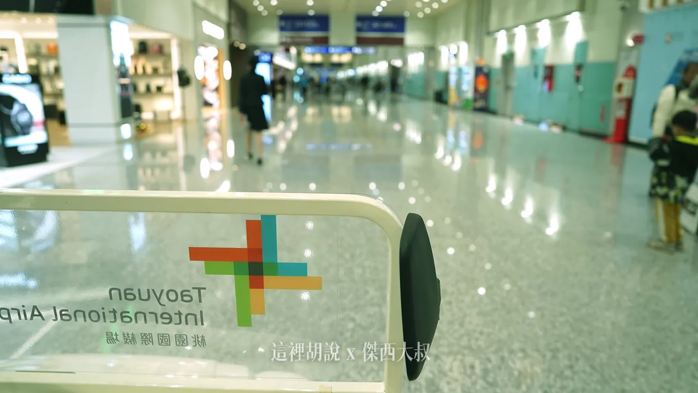 Care carts operate between boarding gates, serving both the North (AD) and South (BC) zones.