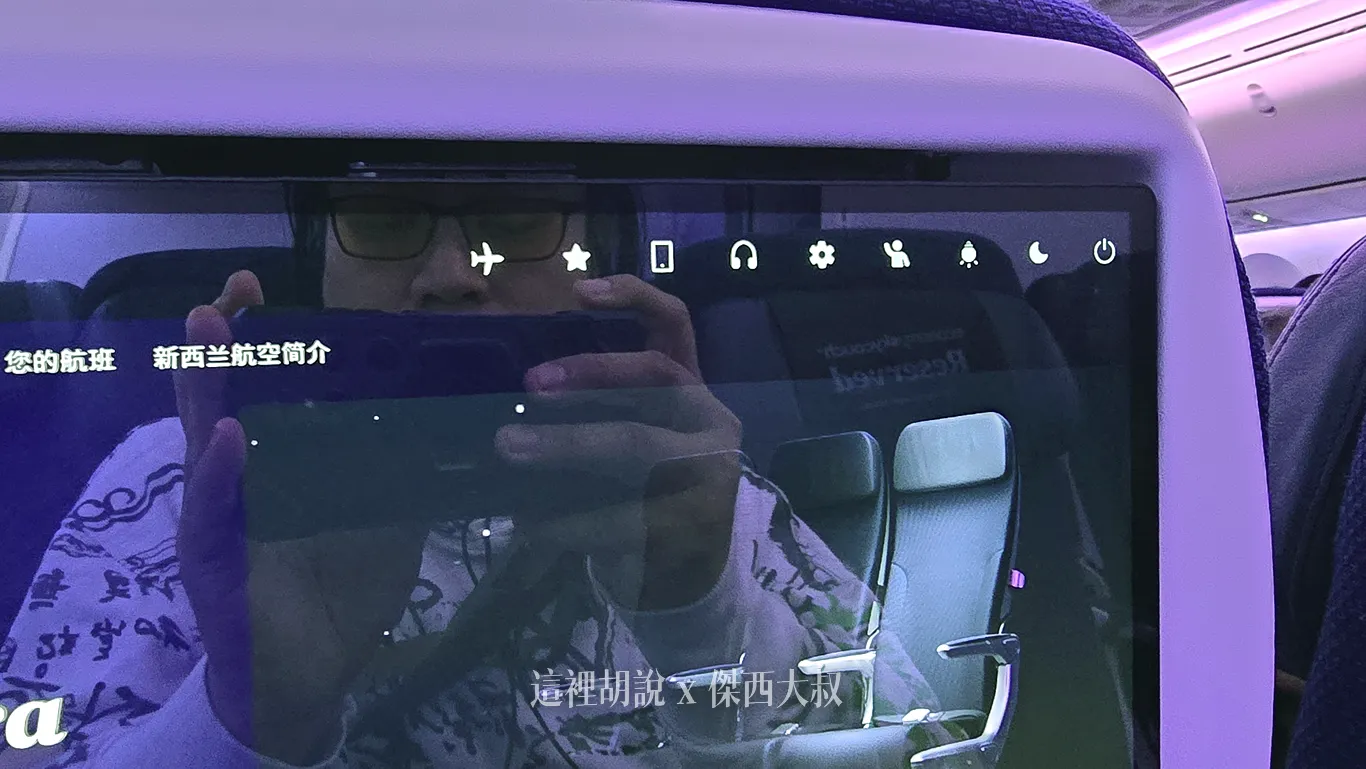 各種重點主要的操作功能都在最上面一排