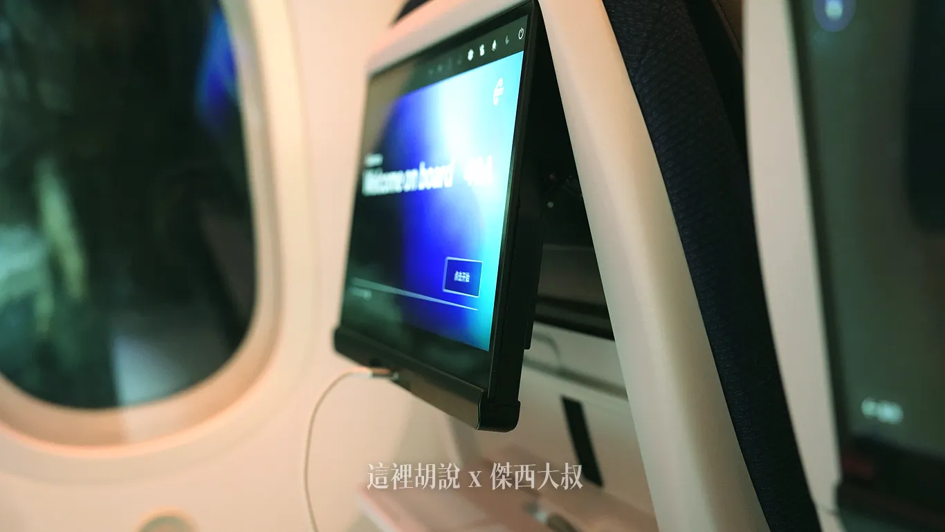 螢幕的角度可以依照需求調整，如果在前方旅客在休息的時候，也可以調整到適合自己觀看的角度