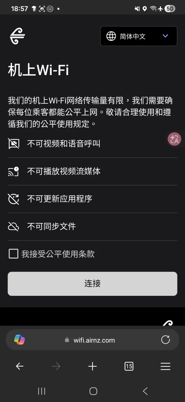 不需要填寫資料就可以登入