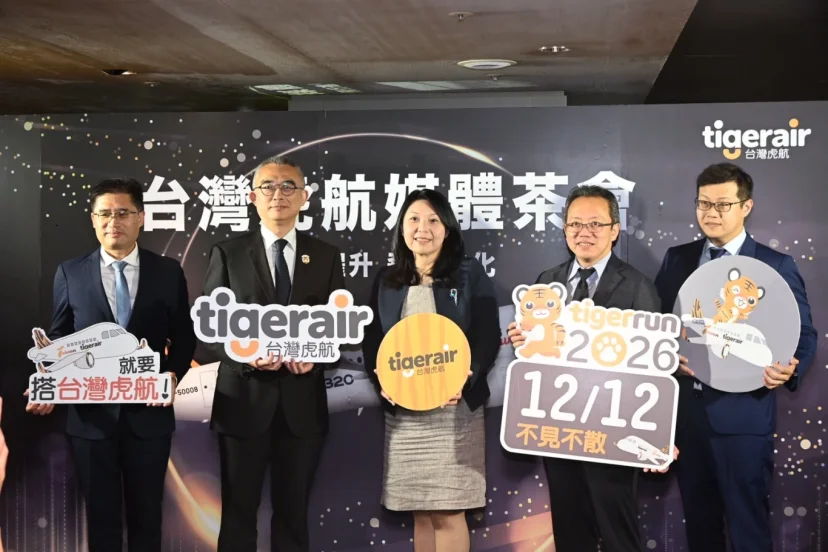 台灣虎航推出全新彩繪機 首季營運亮眼 2026「品牌躍升飛行進化」全新版圖 - 這裡胡說 JL TALKS 台灣虎航推出全新彩繪機 首季營運亮眼 2026「品牌躍升飛行進化」全新版圖 - 這裡胡說 JL TALKS