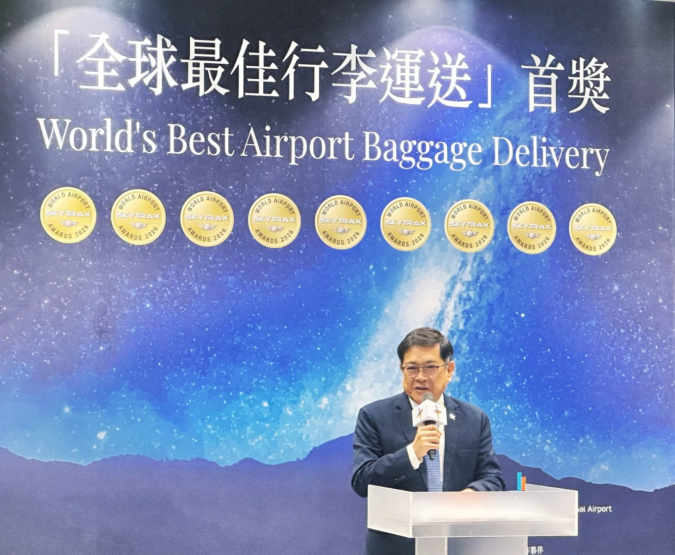 董事長楊偉甫表示，桃園機場連續兩年榮獲 Skytrax 全球首獎肯定，彰顯出台灣航空產業鏈的專業實力與營運韌性。
