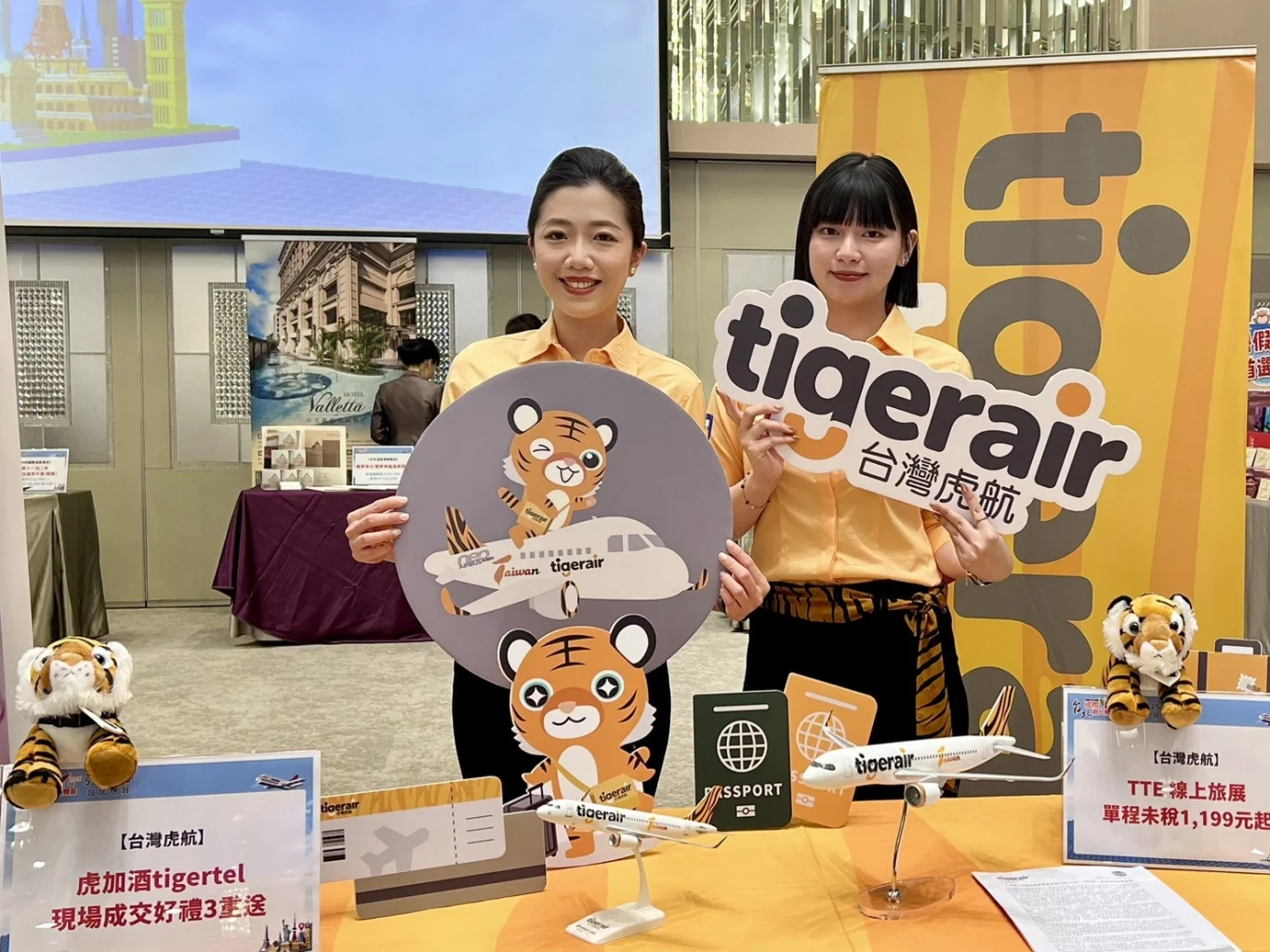 台虎線上旅展全航線單程未稅1,199元起 「tigertel」虎加酒新服務登場 - 這裡胡說 JL TALKS