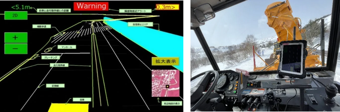 能登機場採用高精度 3D 資料應用之除雪支援系統「SRSS」 首度導入機場除雪作業 - 這裡胡說 JL TALKS