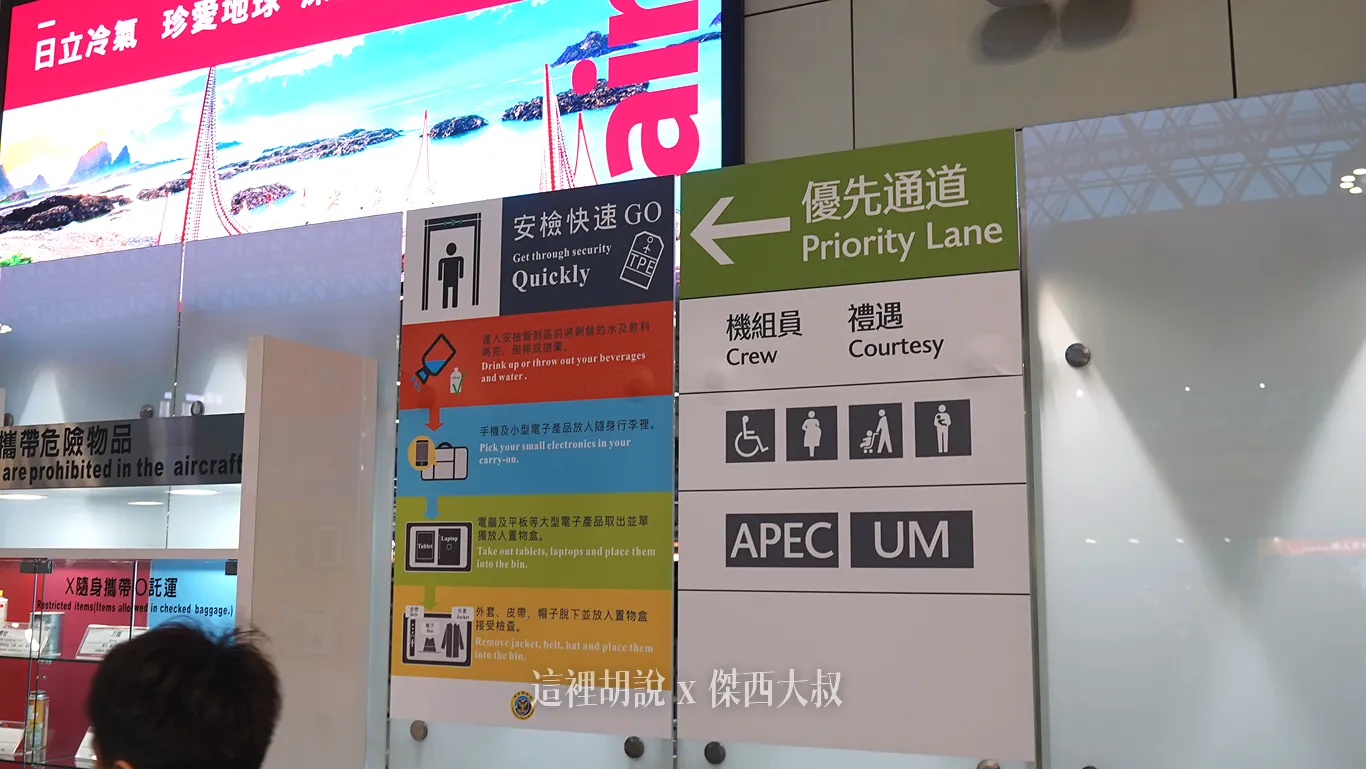 Clear directional signage at the entrance.