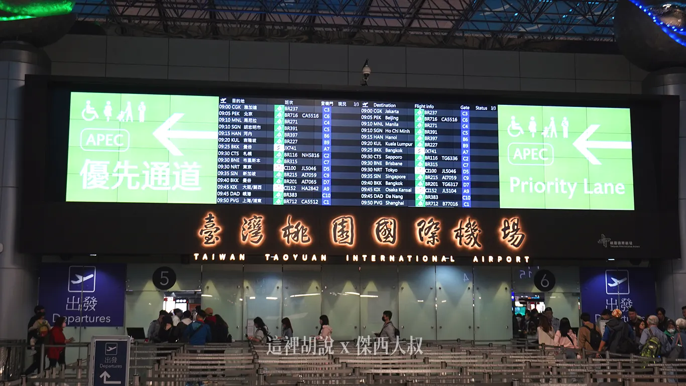 Priority lanes are clearly marked with bright green signage.