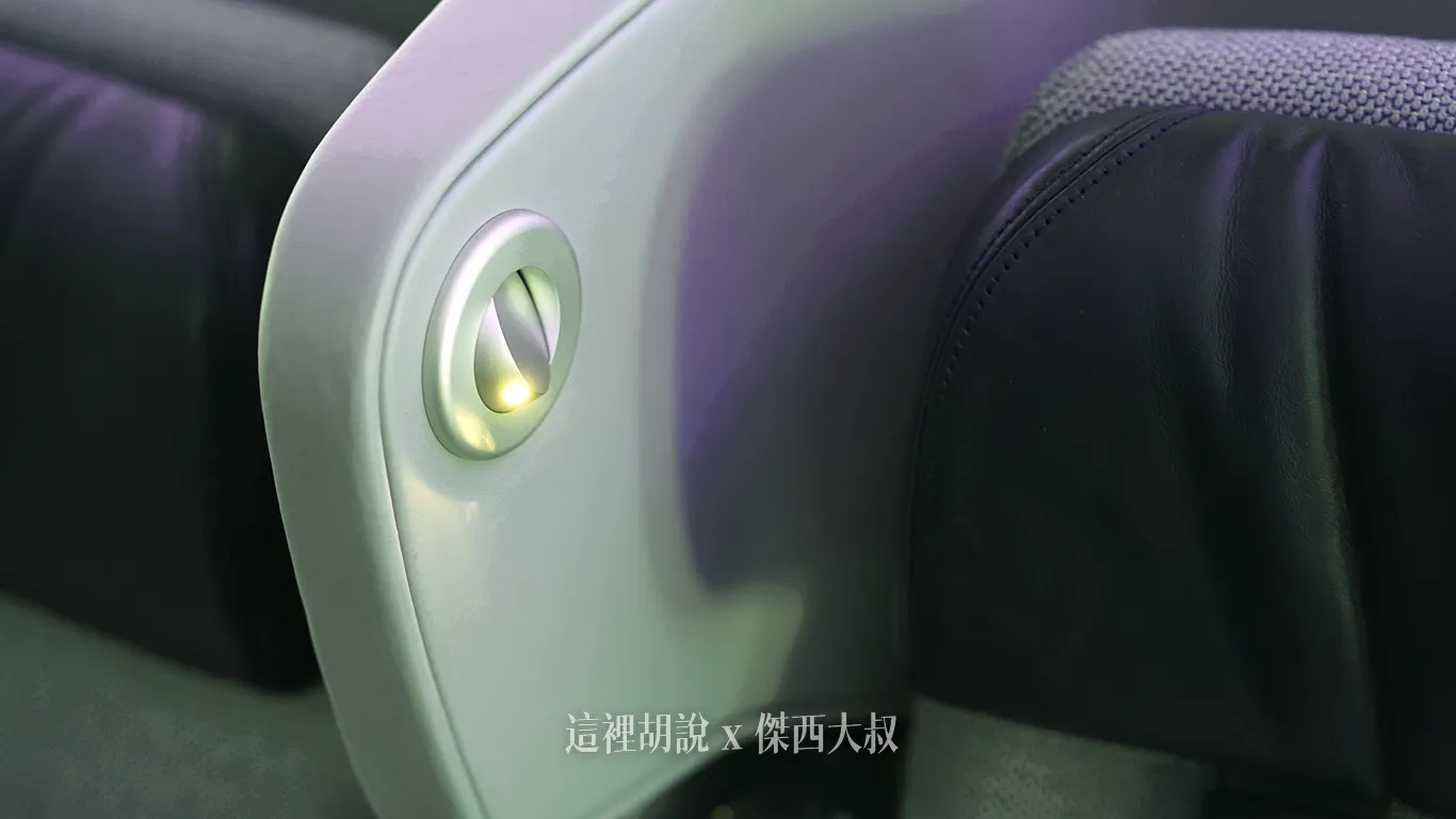 閱讀燈位於隔板上，手動打開（豪華經濟艙沒有設置頭頂燈光，巡航時可用燈光為此閱讀燈）