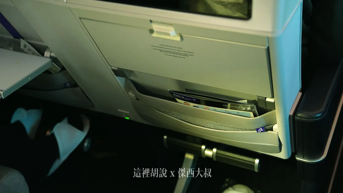 第二排以後的桌板則是位於前方，另外座位下方也有設置置物收納位置