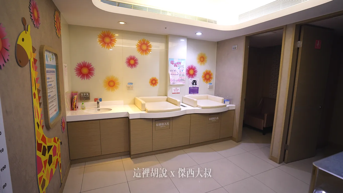 Dedicated diaper changing station.