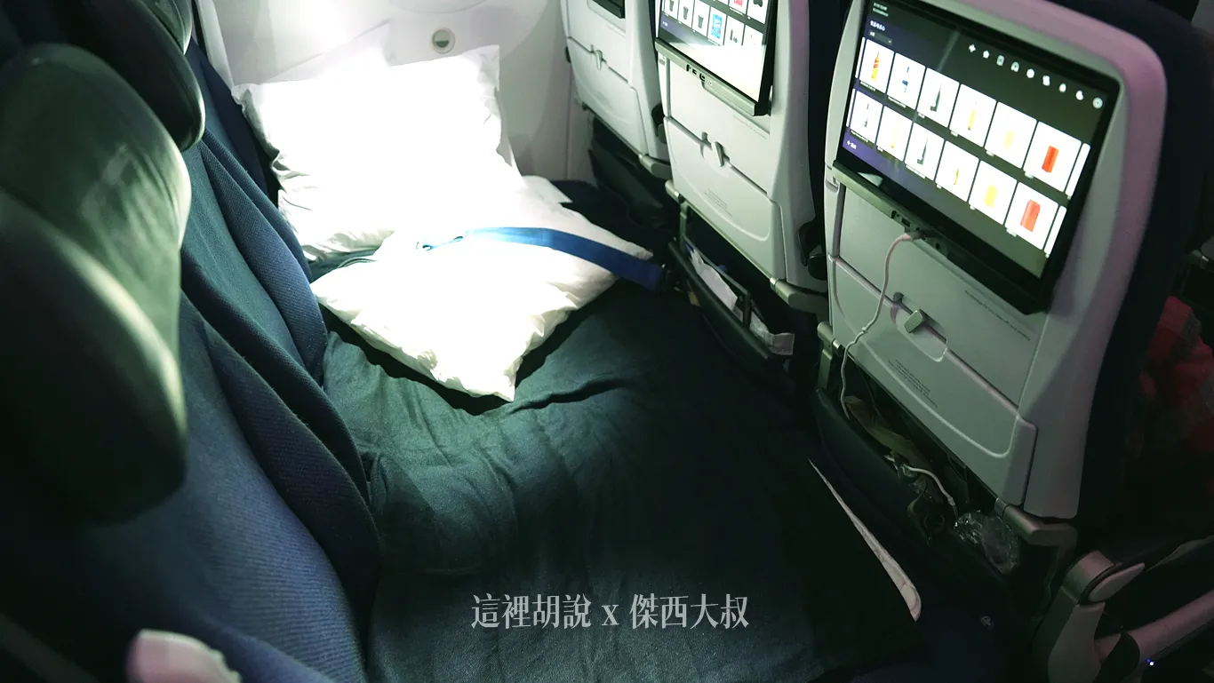 紐西蘭航空 NZ78 台北-奧克蘭 經濟艙 空中沙發飛行機上餐飲 服務流程記錄:紐西蘭航空 787-9 V4 經濟艙 空中沙發 紐西蘭航空 NZ78 台北-奧克蘭 經濟艙 空中沙發飛行機上餐飲 服務流程記錄:紐西蘭航空 787-9 V4 經濟艙 空中沙發