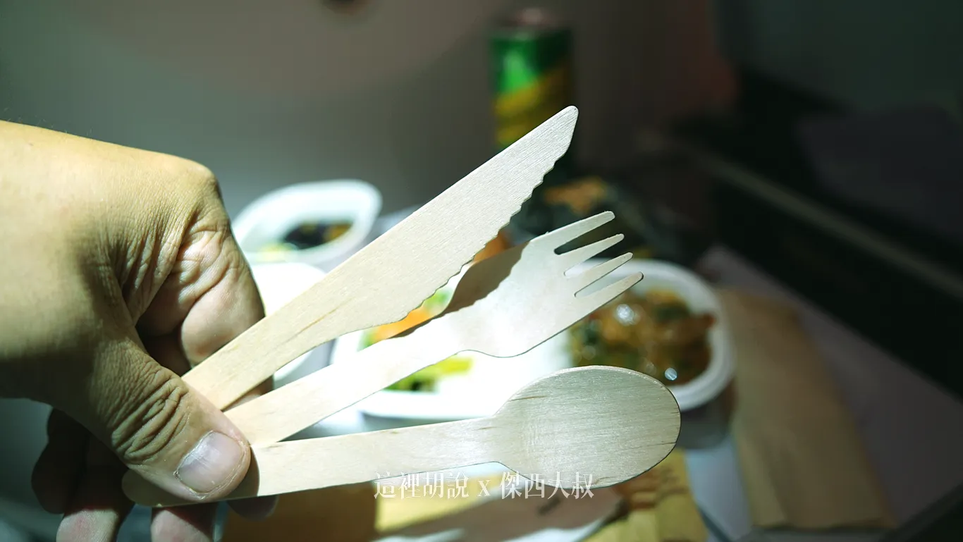 紐西蘭航空非常注重環保、所以除了容器都是採用紙質之外,餐具也捨去塑膠餐具使用環保木頭材質的刀叉 紐西蘭航空非常注重環保、所以除了容器都是採用紙質之外,餐具也捨去塑膠餐具使用環保木頭材質的刀叉