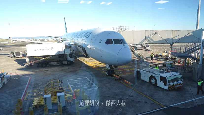 紐西蘭航空 NZ78 台北-奧克蘭 經濟艙 空中沙發飛行機上餐飲 服務流程記錄 - 這裡胡說 JL TALKS 紐西蘭航空 NZ78 台北-奧克蘭 經濟艙 空中沙發飛行機上餐飲 服務流程記錄 - 這裡胡說 JL TALKS