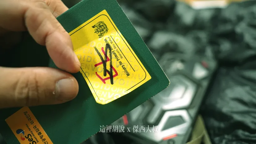 紐西蘭奧克蘭機場入境轉機流程 國際線轉國內線行李可以在國際線重新託運！ 除了NZETA之外還要填寫電子入境卡 - 這裡胡說 JL TALKS