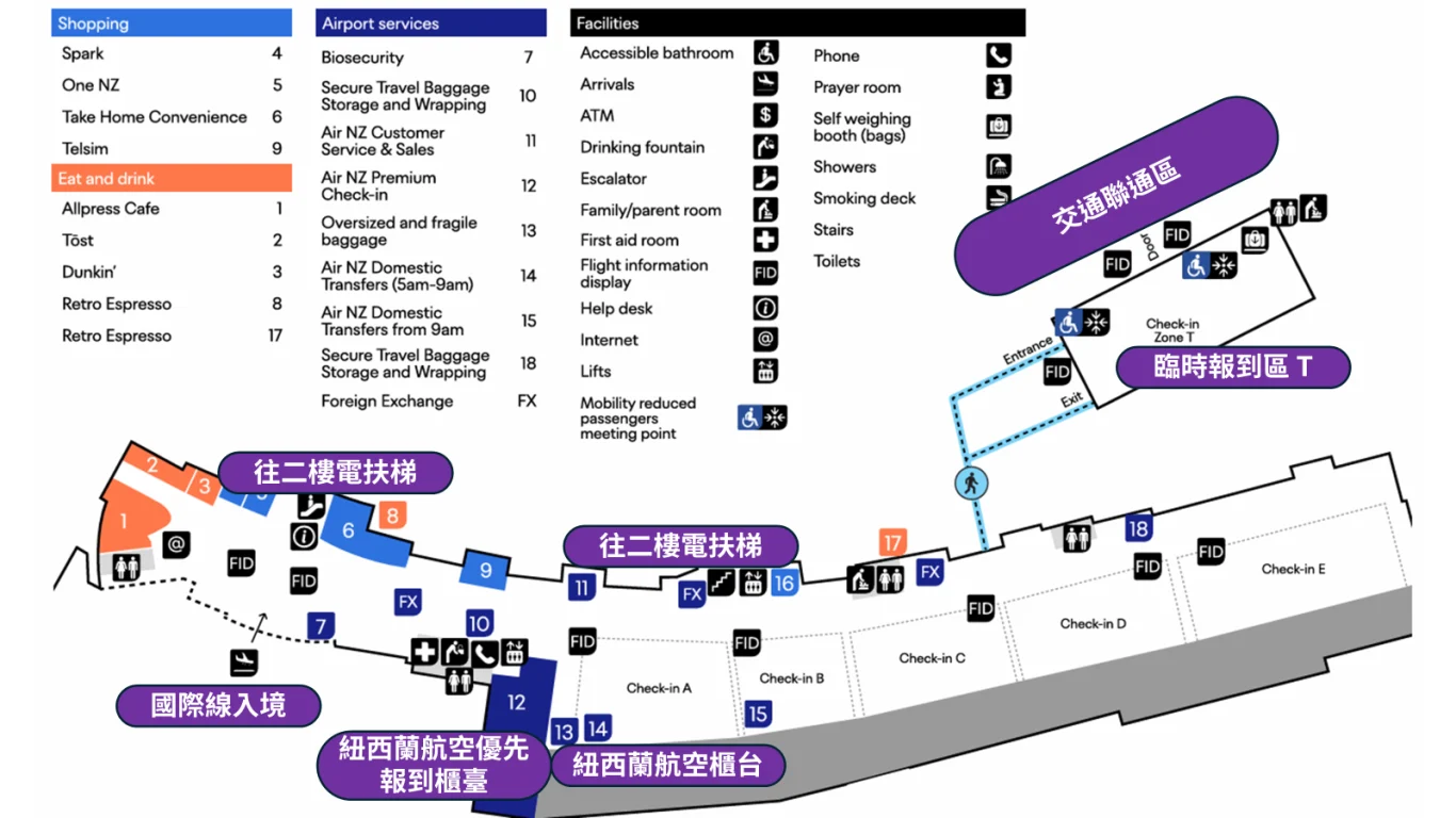 奧克蘭機場GROUND FLOOR (一樓)平面圖原始圖片:奧克蘭機場 奧克蘭機場GROUND FLOOR (一樓)平面圖原始圖片:奧克蘭機場