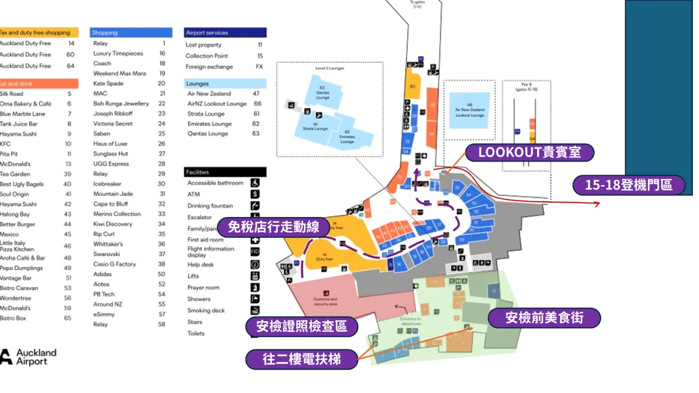 奧克蘭機場1st FLOOR (上樓)平面圖原始圖片:奧克蘭機場 奧克蘭機場1st FLOOR (上樓)平面圖原始圖片:奧克蘭機場