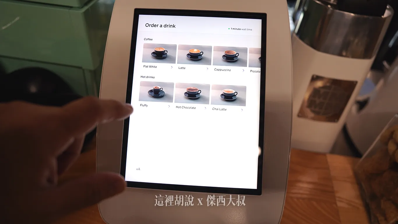 因為咖啡是紐西蘭這邊搭機最熱門的飲品,比自助吧還熱門,所以咖啡飲料的部分是用在吧台上面的平板點餐 因為咖啡是紐西蘭這邊搭機最熱門的飲品,比自助吧還熱門,所以咖啡飲料的部分是用在吧台上面的平板點餐