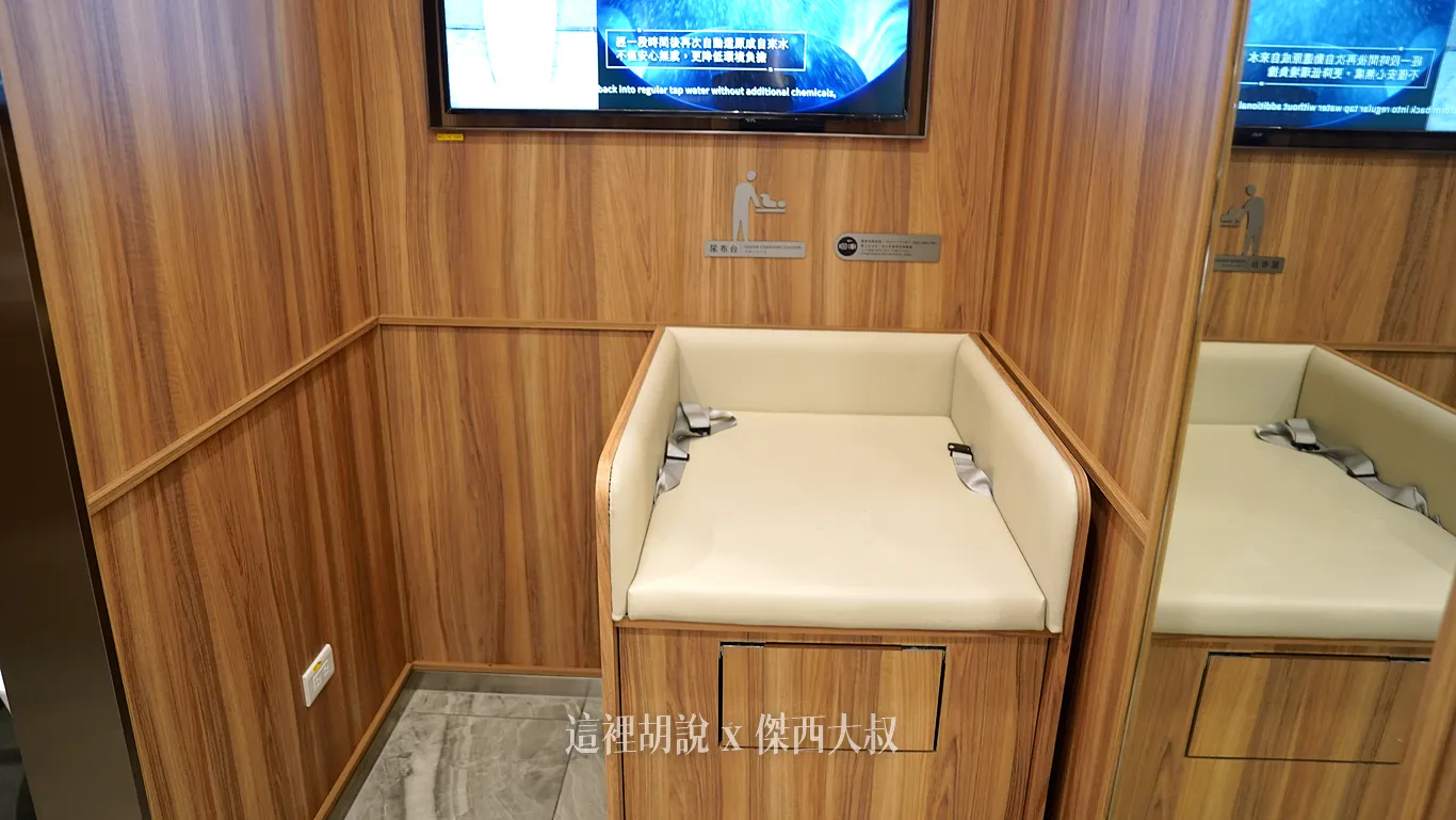 Convenient baby changing stations are available for traveling parents.
