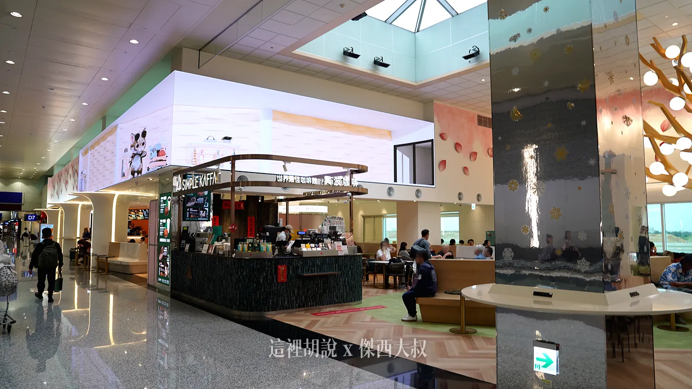 High-Tech Atmosphere: Vivid 3D animations on the walls provide a modern, engaging experience for international travelers.