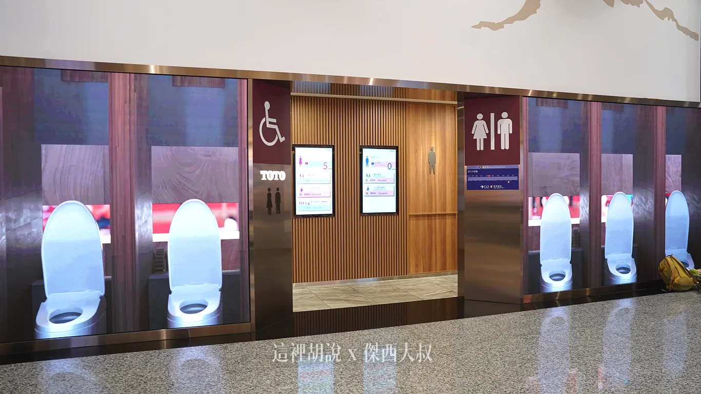 Animations showcasing the toilet's high-tech mechanisms.