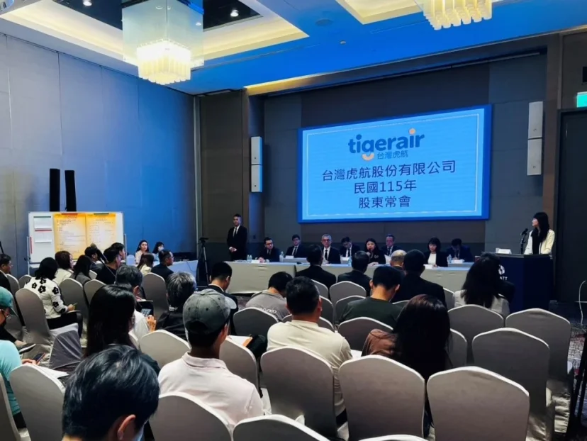 首季獲利創新高!台灣虎航正面回應股利發放議題 - 這裡胡說 JL TALKS 首季獲利創新高!台灣虎航正面回應股利發放議題 - 這裡胡說 JL TALKS