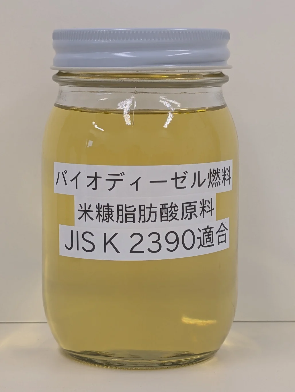 日本首例！山形機場啟動米油生質柴油於機場作業車輛之實證合作 世界首創技術 回收再生能源 - 這裡胡說 JL TALKS