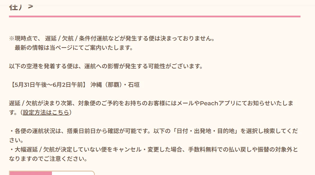 paste-1780103144634