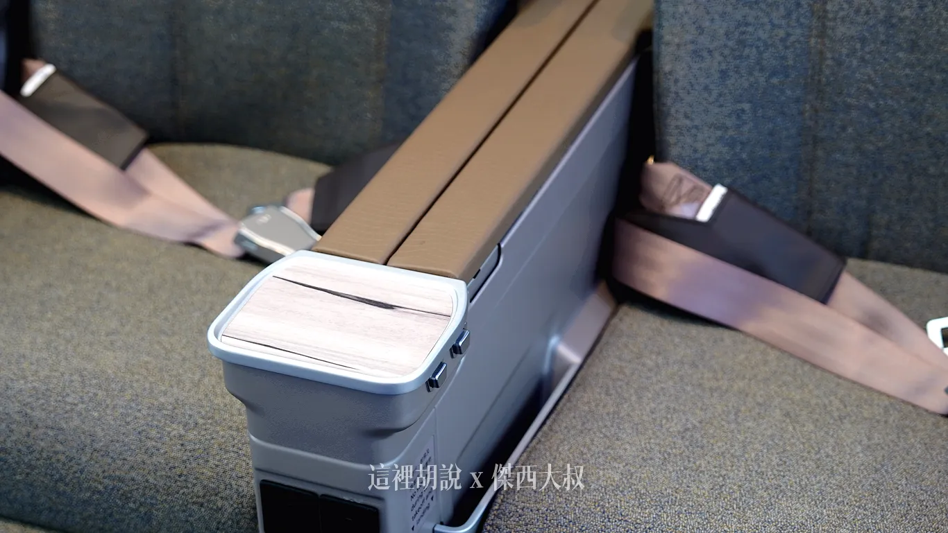 A small platform between seats serves as a convenient spot for drinks before the tray table is deployed. A small platform between seats serves as a convenient spot for drinks before the tray table is deployed.