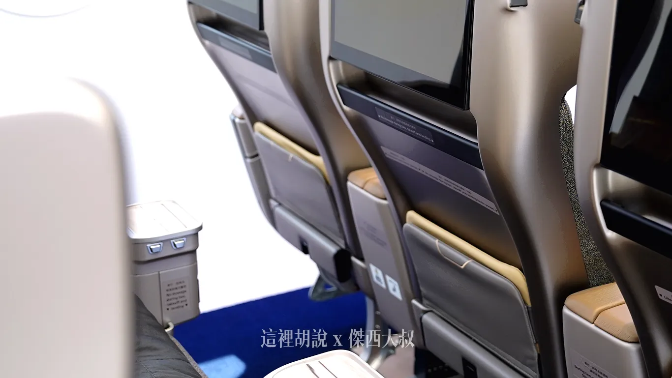 Dual-layer document pockets and a convenient storage slot under the IFE screen. Dual-layer document pockets and a convenient storage slot under the IFE screen.