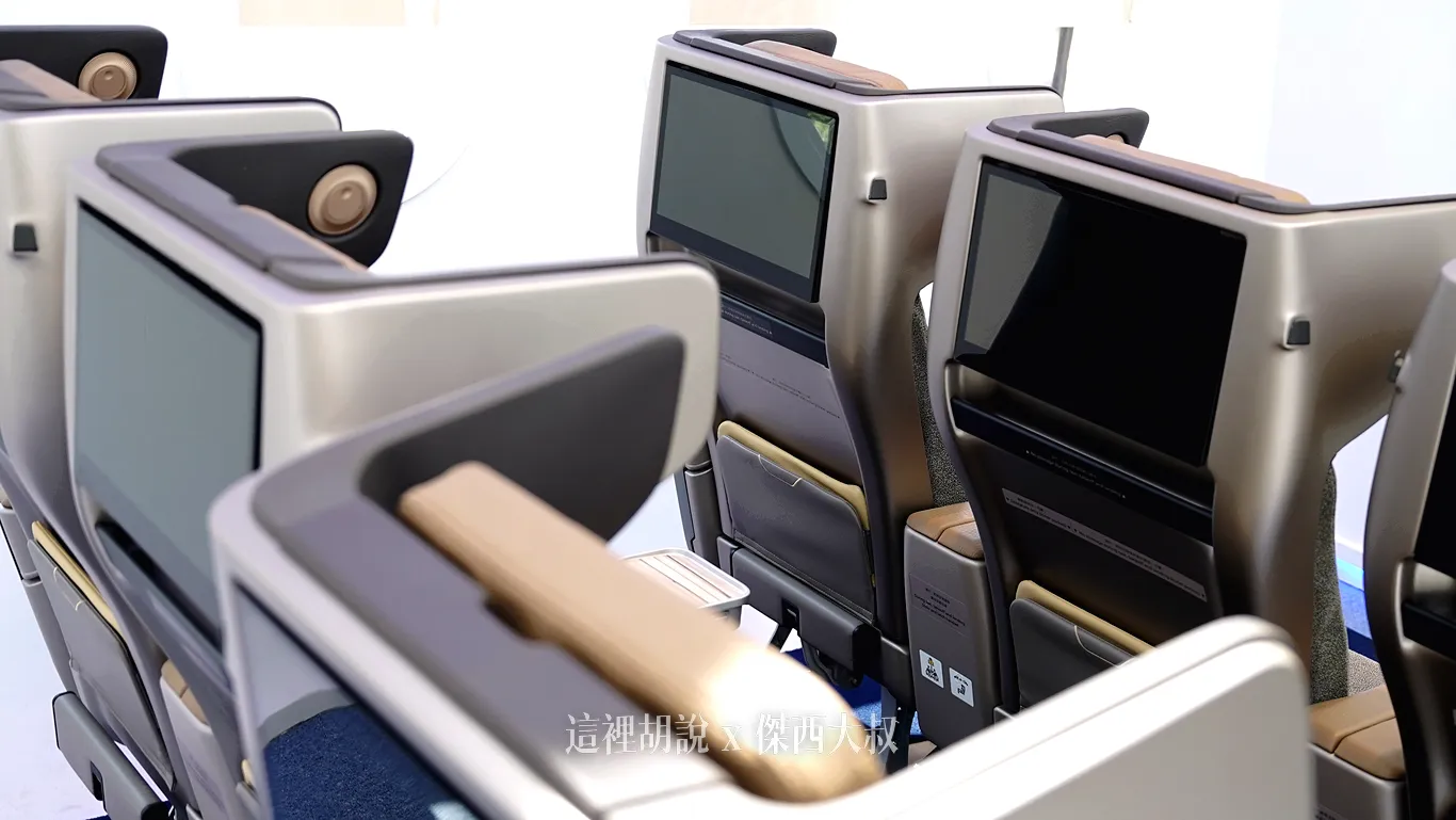 Privacy wings have become an essential feature in modern Premium Economy cabins. Privacy wings have become an essential feature in modern Premium Economy cabins.
