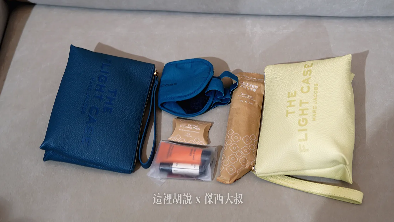MARC JACOBS的豪華經濟艙過夜包,裡面有眼罩、牙刷、耳塞、FRAMA的護手霜跟護唇膏 MARC JACOBS的豪華經濟艙過夜包,裡面有眼罩、牙刷、耳塞、FRAMA的護手霜跟護唇膏