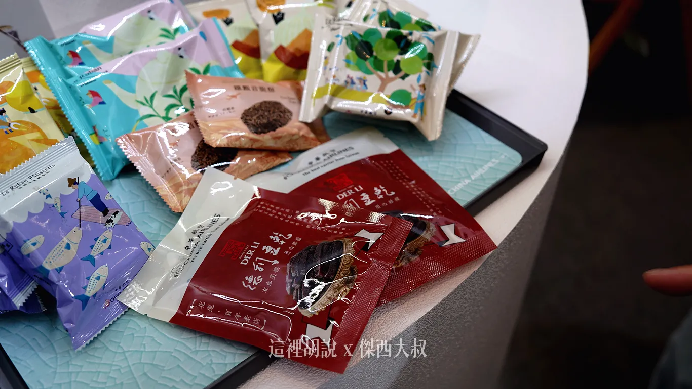 花蓮德利豆乾則是會在巡航當中在廚房休息區提供自取 花蓮德利豆乾則是會在巡航當中在廚房休息區提供自取