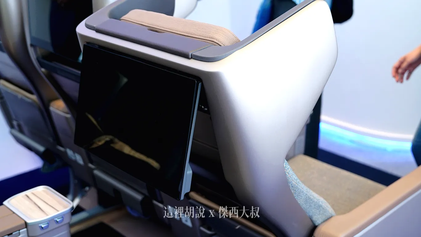 The IFE screen angle is optimized for comfortable viewing during rest. The IFE screen angle is optimized for comfortable viewing during rest.