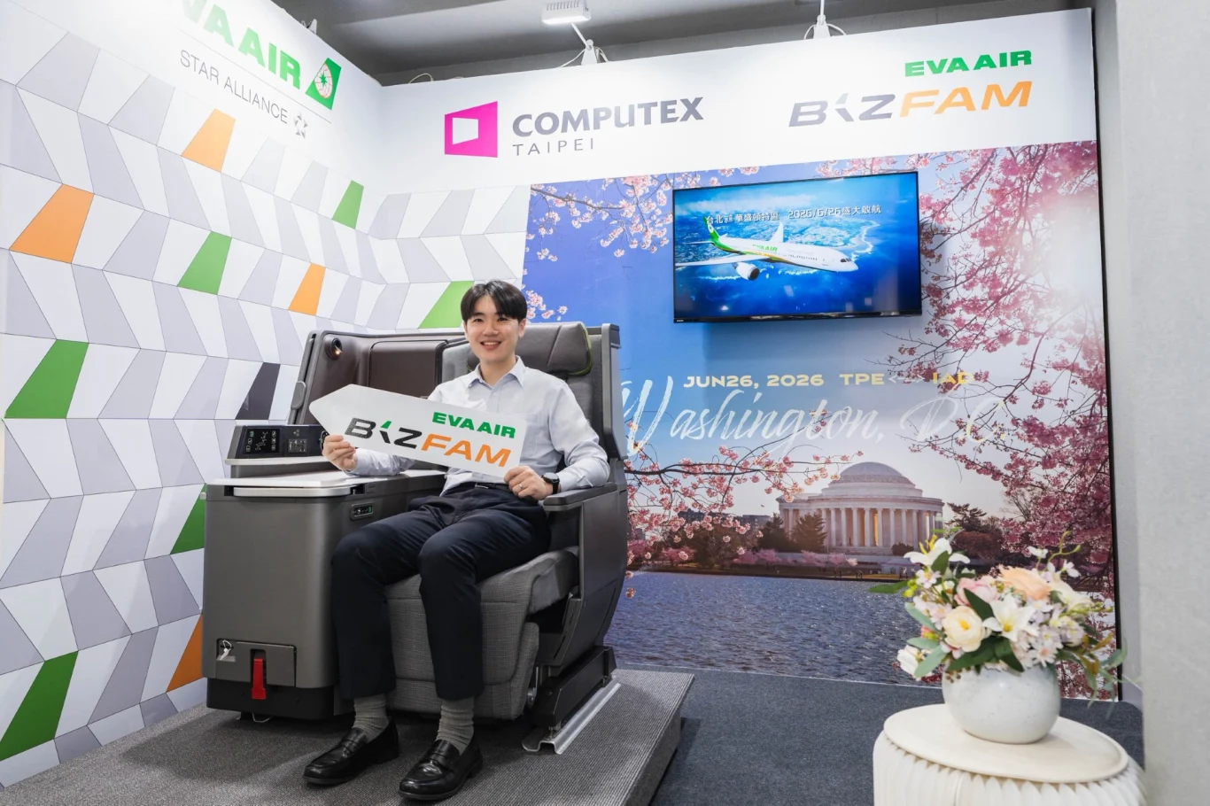 長榮航空與外貿協會參展COMPUTEX 聯手拓展國際商機 - 這裡胡說 JL TALKS