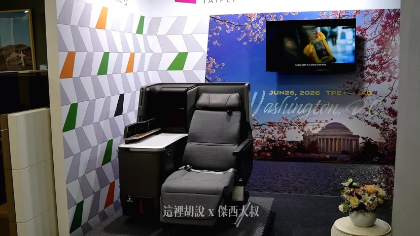 長榮航空與外貿協會參展COMPUTEX 聯手拓展國際商機 - 這裡胡說 JL TALKS