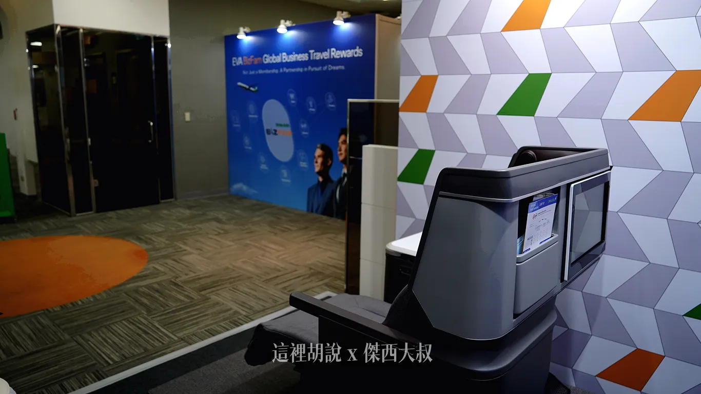 長榮航空與外貿協會參展COMPUTEX 聯手拓展國際商機 - 這裡胡說 JL TALKS