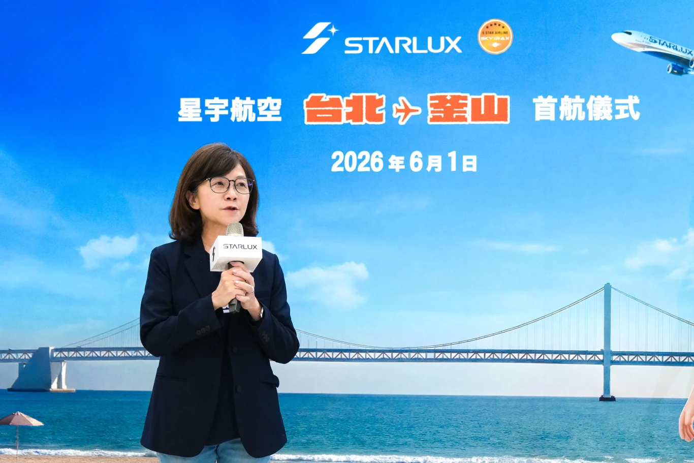 富邦育樂陳昭如總經理表示,十分榮幸參與星宇航空釜山航線首航,歡迎各位旅客搭乘星宇航空前往釜山觀看運動賽事。 富邦育樂陳昭如總經理表示,十分榮幸參與星宇航空釜山航線首航,歡迎各位旅客搭乘星宇航空前往釜山觀看運動賽事。