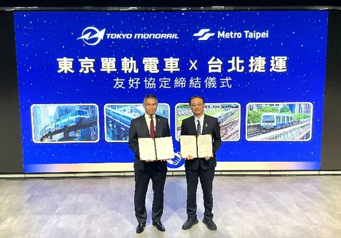 東京單軌電車與台北捷運、桃園捷運正式締結友好合作協定 - 這裡胡說 JL TALKS