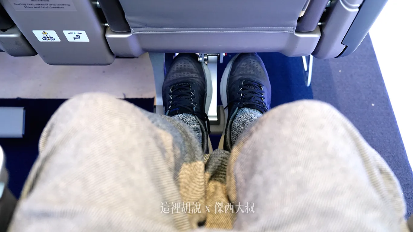 傑西183,的腳部空間以及腳踏板 傑西183,的腳部空間以及腳踏板