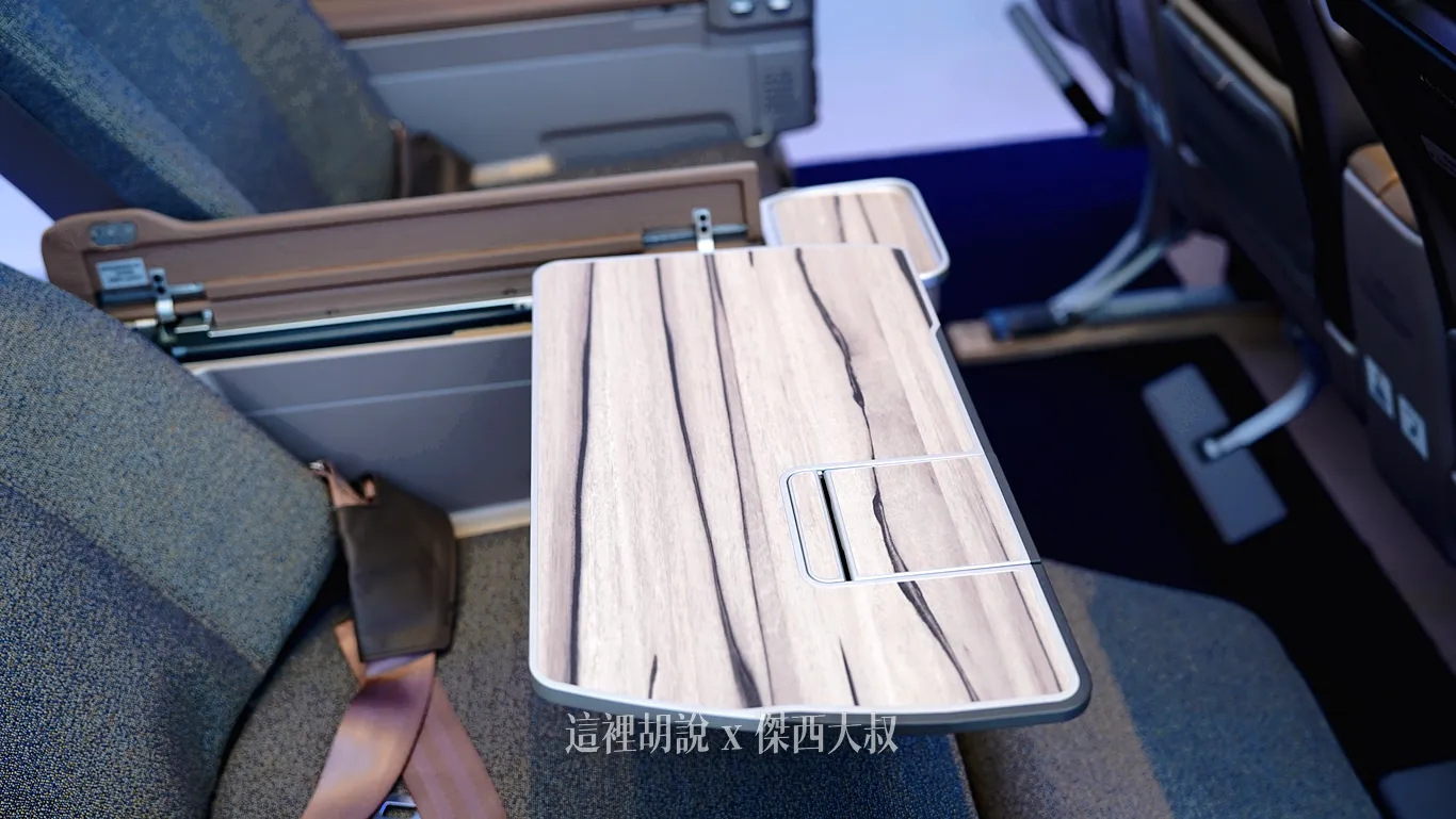 The tray table is adjustable for depth. The tray table is adjustable for depth.
