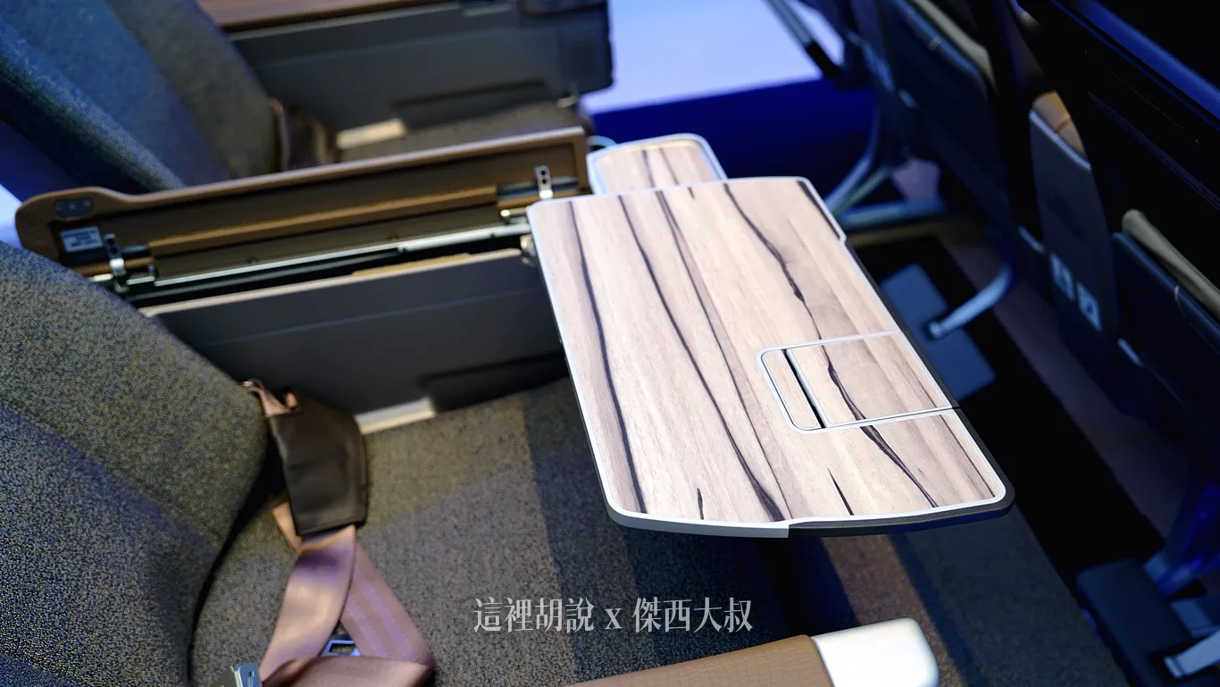 The tray table is adjustable for depth. The tray table is adjustable for depth.