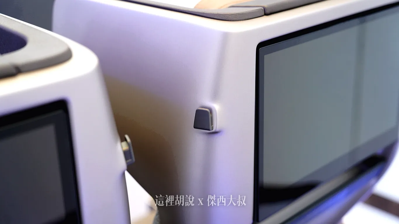 Integrated garment hook on the side of the seat. Integrated garment hook on the side of the seat.