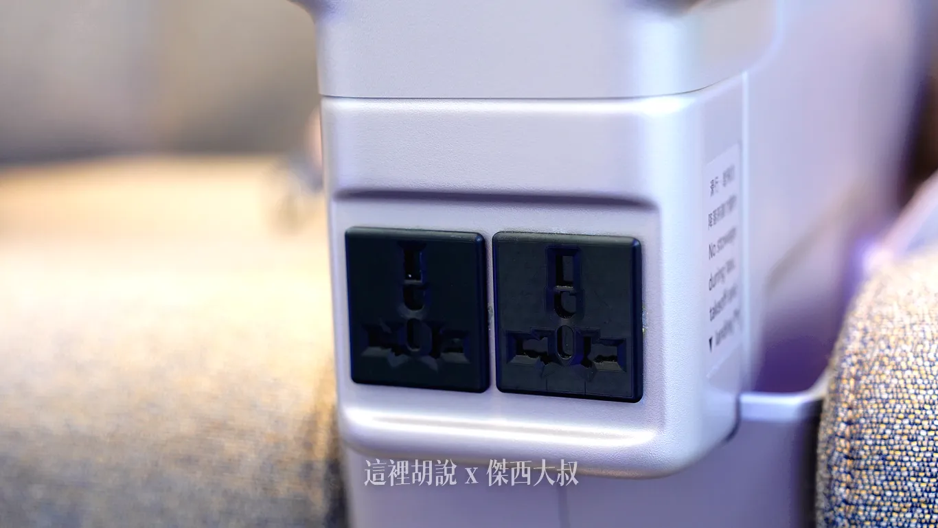 Universal power outlets are conveniently located under the armrest. Universal power outlets are conveniently located under the armrest.