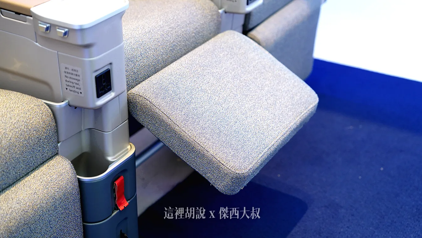 The leg rest matches the full width of the seat cushion. The leg rest matches the full width of the seat cushion.