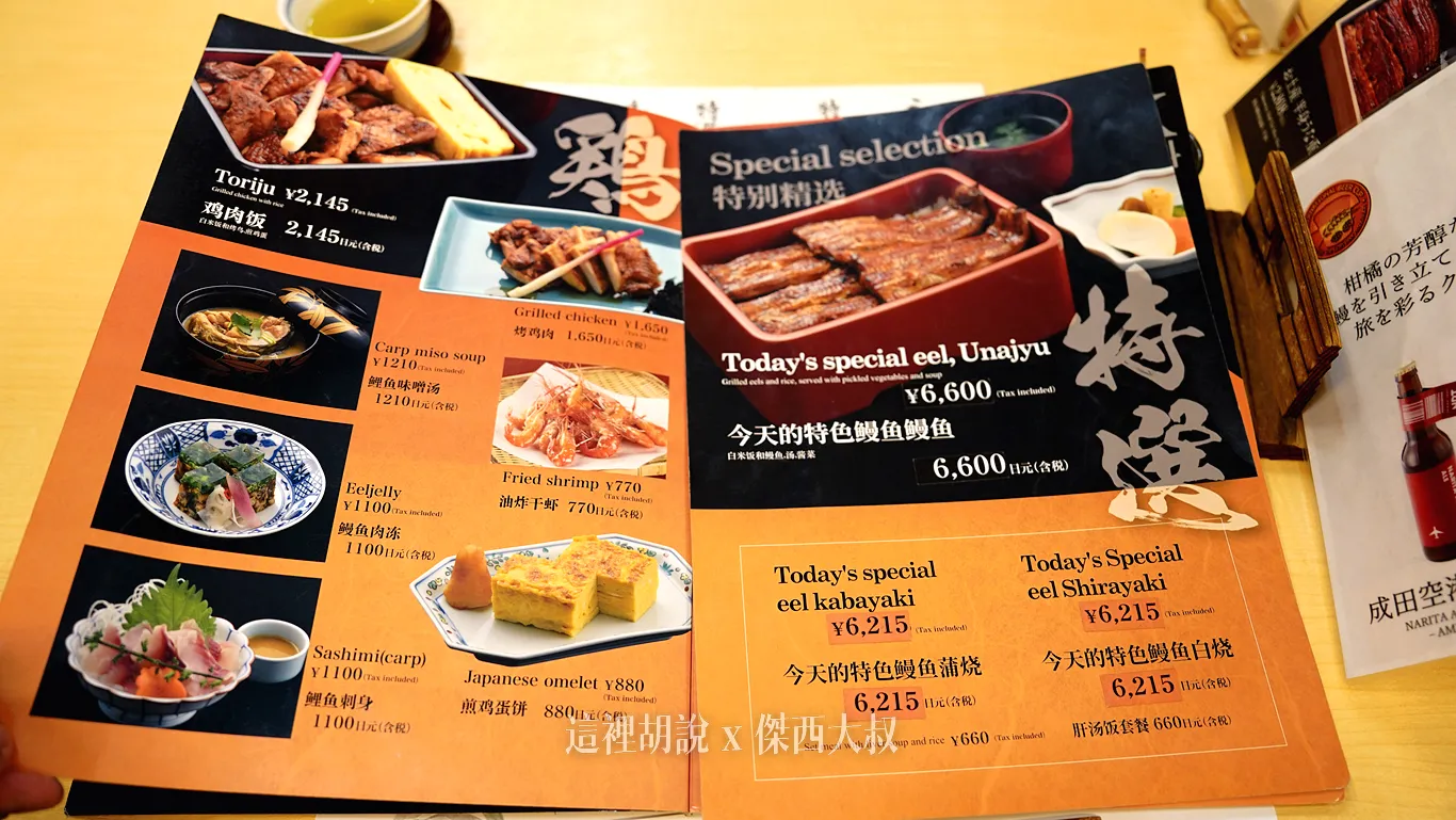 其他配菜