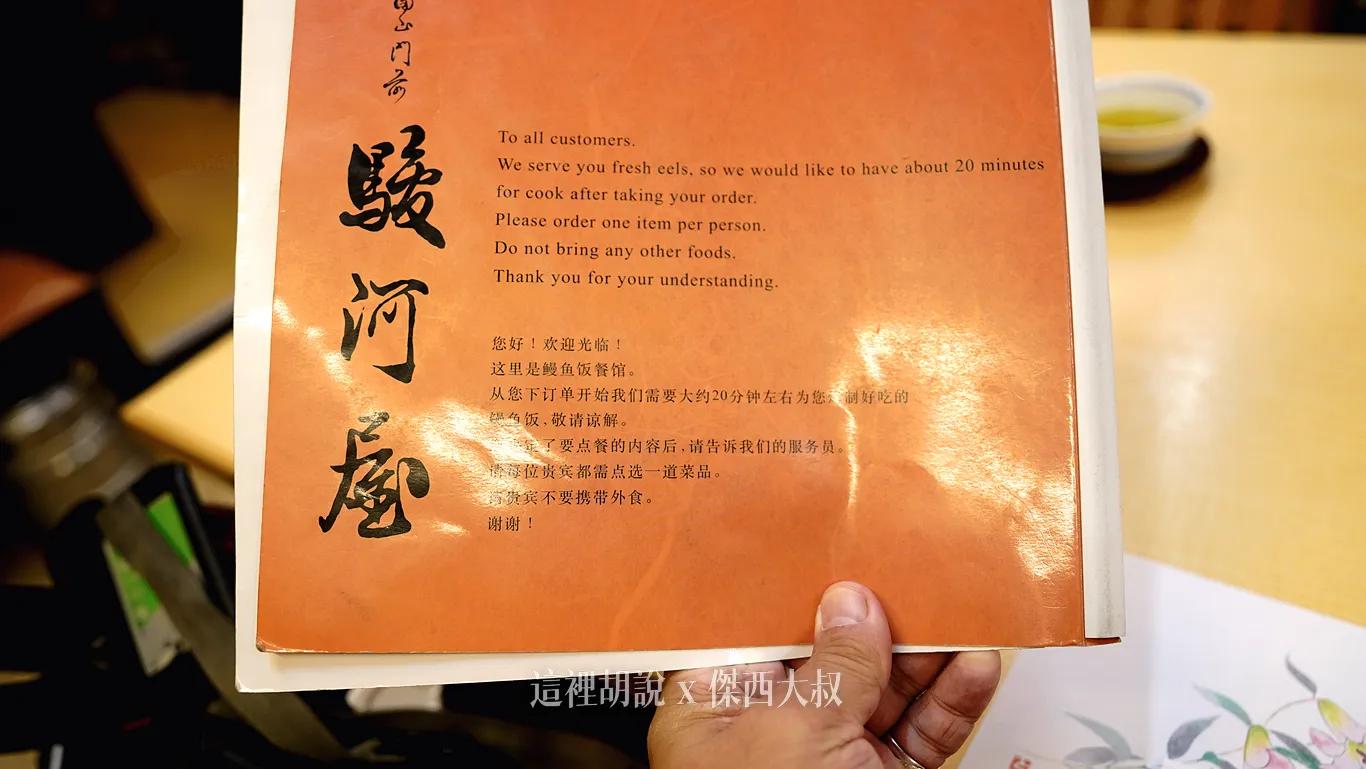 還有特別說明需要等候二十分鐘的烤製時間