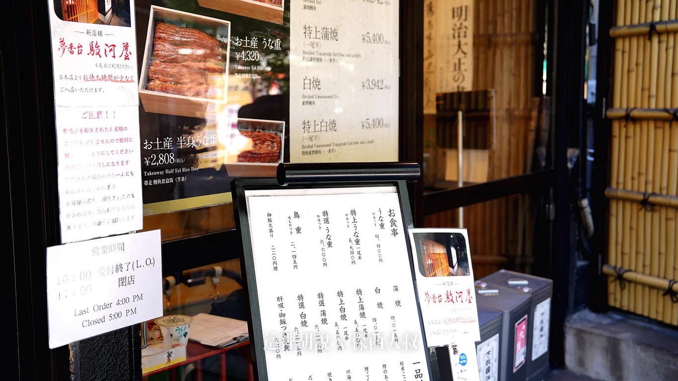 門外面有也有菜單可以參考