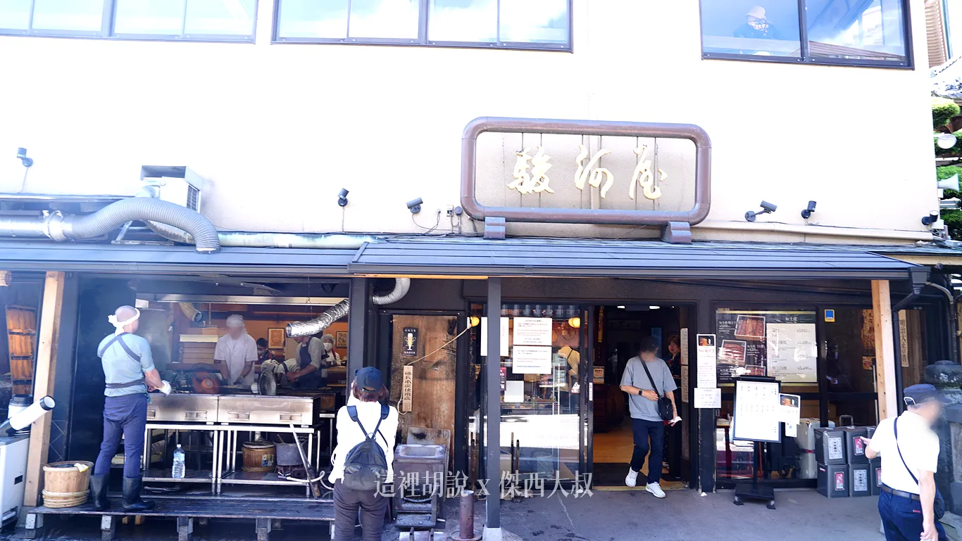 傑西抵達的時候已經接近打烊了，外面的魚料處理區已經在撤了剩下炭爐區域還在烤鰻魚